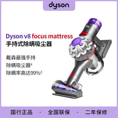 ڲɭ(DYSON)V8 Focus Mattress ֳʽ ͥ1569Ԫ