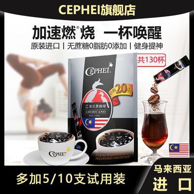 CEPHEI쳺ڿȷʽ2g*35/65/130֧00֬38.8Ԫ