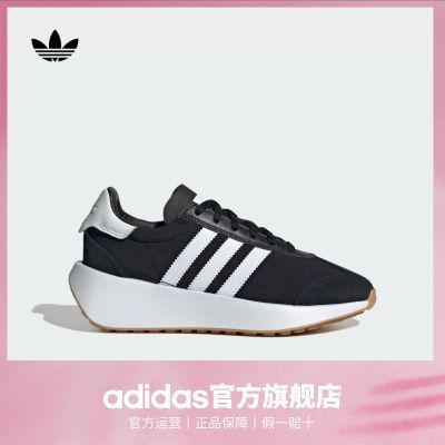 ڲTͷЬadidasϴ˹ҶCOUNTRY XLG JŮͯ˶Ь448.9Ԫ