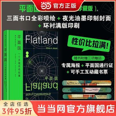 ���ڲ�����ƽ��� ��ͼ��ذ� ��װˢ�߰� ������Ʒ �ƻþ���С˵ 23.5Ԫ