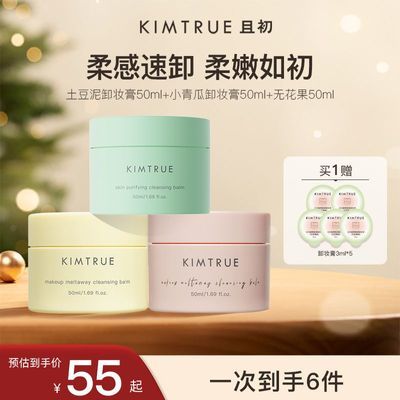 ڲKIMTRUEҳжױжױмŮƷ50ml 43.9Ԫ