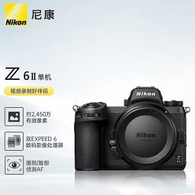 ڲС῵(Nikon)Z_6II(Z62)רҵȫ΢7799Ԫ