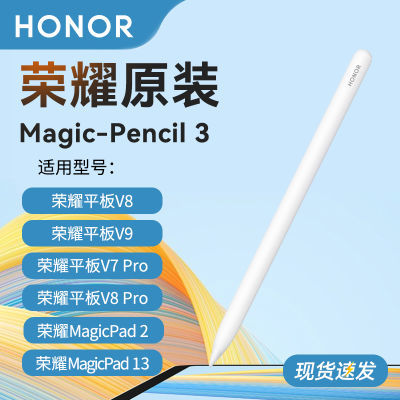 ڲҫԭװMagic-Pencil 3д9proƽv9v8proͨGTPro380Ԫ