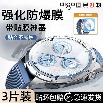 ڲûΪֱGT5Ĥgt5pro/4ֻĤwatchGT3pro/Cyberse9.68Ԫ