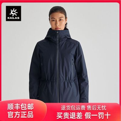ڲKAILASʯ ˶Ů޷KG2330210810Ԫ