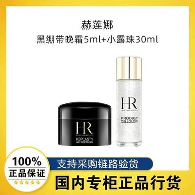 ڲHRɾ¶30mlС¶鱣ʪˮڱ5ml200Ԫ