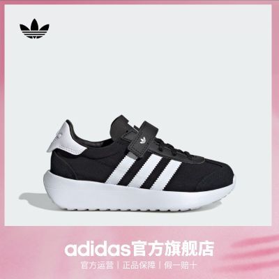 ڲTͷЬadidasϴ˹Ҷ COUNTRY XLG CF ELСͯħ˶Ь398.9Ԫ