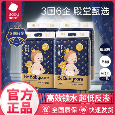 ڲbabycareֽʨֽ㳬͸Ӥʪ4218Ԫ