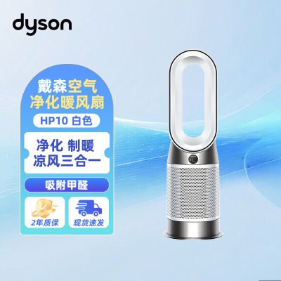 ڲɭ/Dyson HP10мÿůѭһů2759Ԫ