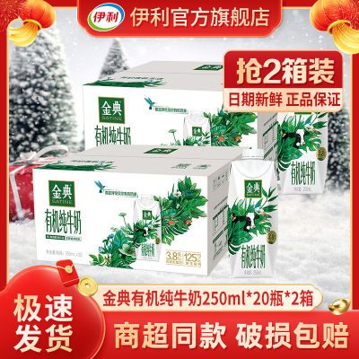 ڲ2߶12»лλø250ml*20к168Ԫ