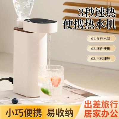 烧水壶便携式小型旅行器 3秒即热饮水机出游智能抽水迷你出差桌