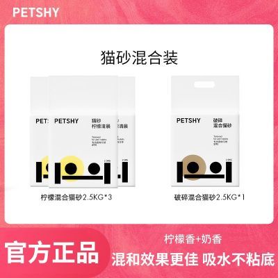 ڲPETSHYٳǧ èɰ+鶹èɳ޳2.5kg59.9Ԫ