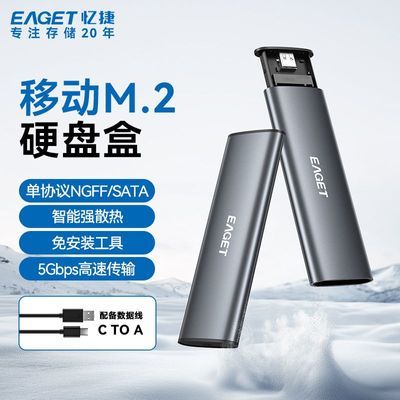 ڲSE300m.2̬Ӳ̺NVME/NGFFЭUSB3.2ӿñʼǱ̨ʽ31.3Ԫ