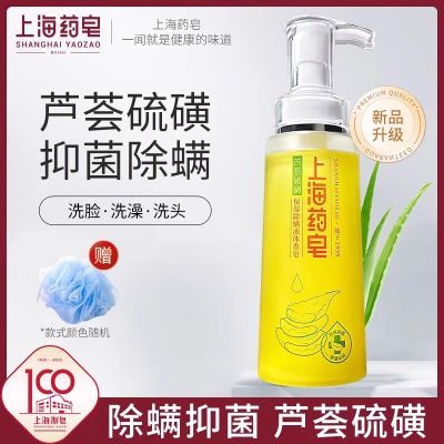 ڲƷϺҩ«Һԡ¶־ϴϴͷ 23.09Ԫ