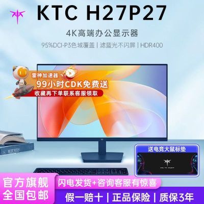 ڲKTC27Ӣ4Kʾ400nitIPS԰칫ʾH27P27949Ԫ