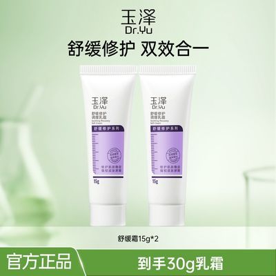 滺޻˪15g*2ˮʪ޻Һ˪м24.9Ԫ