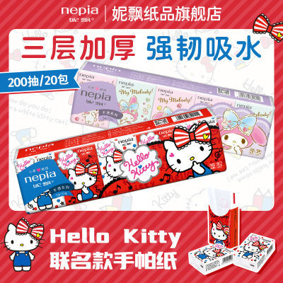 ڲƮHelloKittyֽٲͽֽЯװֽСֽֽ5.4Ԫ