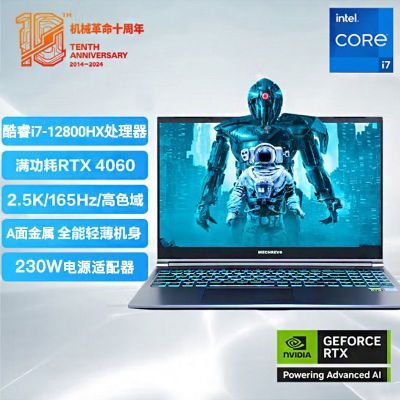 е15 i7-12800HX+RTX4060 15.6165HzϷ4799Ԫ