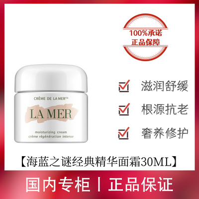 ڲƷл֮վ˪30ml    ޻640Ԫ