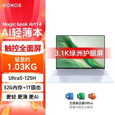 ҫMagicBooK Art 14 3.1KᱡAIʼǱ6278.85Ԫ