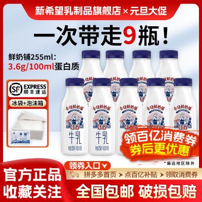 ڲ˳᡿ϣ255ml*9ƿƿװţƷ37.8Ԫ