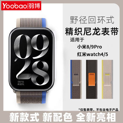 ڲС9/8ProֻҰºwatch4/5͸˶28.2Ԫ