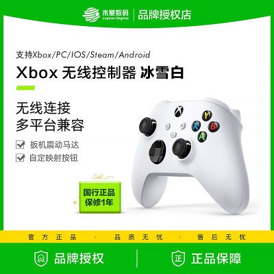 ڲ΢Xbox߿ ѩֱ Xbox Series X/Sֱ pc274Ԫ