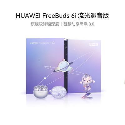 ڲΪFreeBuds 6i  752Ԫ