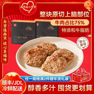 ڲݯ ţţ200g*2 75%ţ䶳ȼʳƷ55.9Ԫ