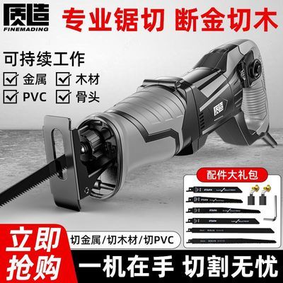 ���ڲ���������綯�������������и��������ͷ�๦���ֳּ���С�����ܵ�� 123Ԫ