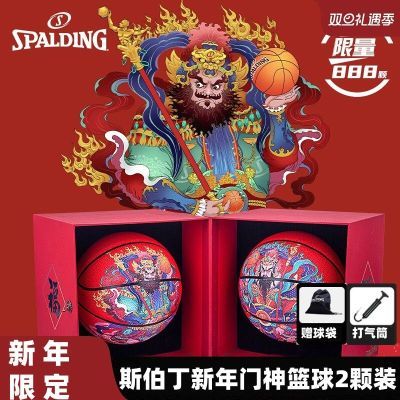 ڲSpalding˹ٷɫ̽3PUͯ2װ 350Ԫ