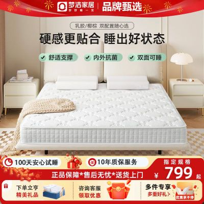 ���ڲ������ν�ҾӾ���������װ���ɴ��滷��3eҬ���齺�����������˻����� 501.88Ԫ