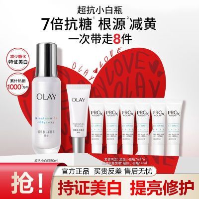 ڲOLAYͳСƿҺư׿50ml263Ԫ