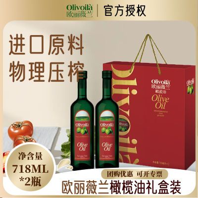 ���ڲ�����ŷ��ޱ�� ѹե�����718ML*2ƿ �ʺ���ʽ��� �����ɫ���װ 79.8Ԫ