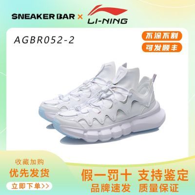 ڲLiNing2.3 Lite֯ԲͷϵЬЬŮAGBR052-291.1Ԫ