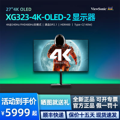 ڲXG323-4K-OLED 324K 240Hz˫ģ1K 480Hz ѪHDMI2.1ʾ5999Ԫ