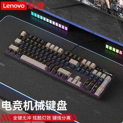 ڲLenovo/е߱Ϸе̵羺Я߷89Ԫ