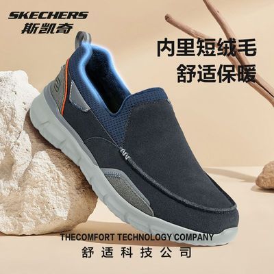 ڲSkechers˹Ь¿ůЬһŵʼЬ338Ԫ