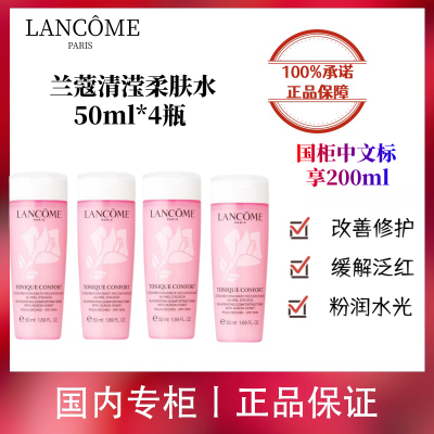 ڲƷлޢˮ50ml*4ƿ ˮʪˮ65Ԫ