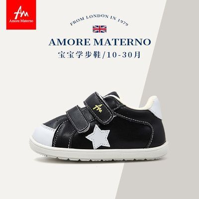 ڲAmore MaternoޱůͯЬѧЬЬӶͯ1-379.8Ԫ