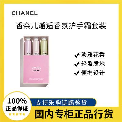 ڲƷлCHANEL ζջ˪װ Я630Ԫ