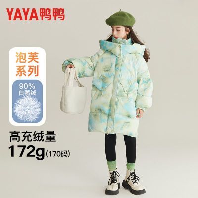 ���ڲ�����ѼѼ��ͯ���޷�2024�¿��ﶬŮͯ�Ӻ�Ů��ͯ�г�����������׳� 258Ԫ