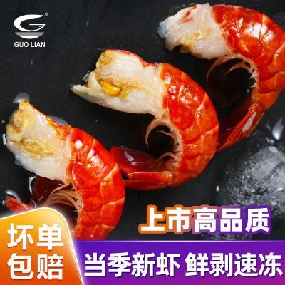 ڲˮˮ䶳СϺβ500g/ҹһϺβϺòɹ 53.5Ԫ