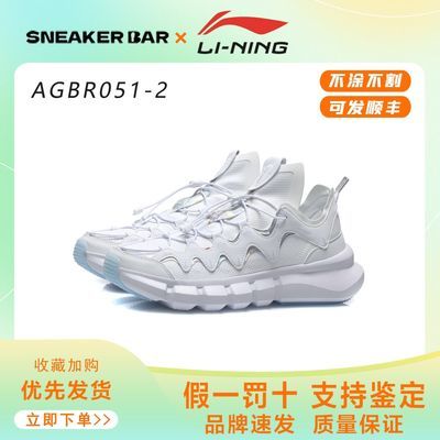 ڲLiNing2.3 LiteԲͷͰ︴ϵЬЬп
AGBR051-2184Ԫ