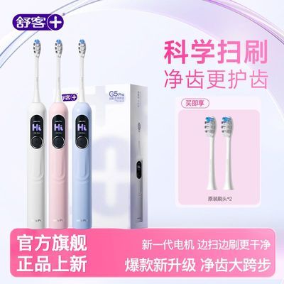 ڲ͹ٷ綯ˢë߶G5Pro208Ԫ