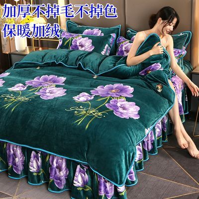 保暖加厚牛奶绒四件套家用被套双人冬季双面被罩珊瑚绒床裙三件套