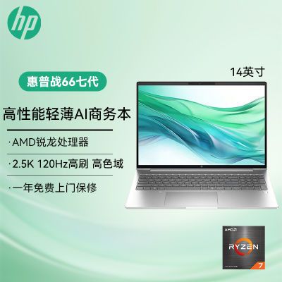 ڲ(HP)ս66ߴ AMD 14Ӣ 2.5K ᱡʼǱ3899Ԫ