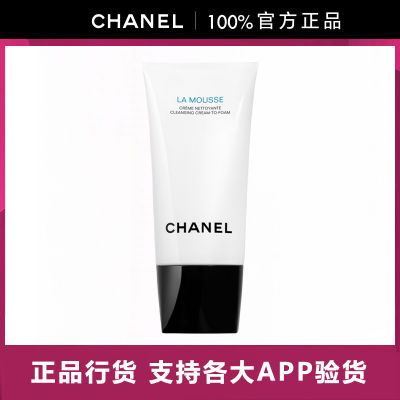 ڲƷлCHANELζ;ĭϴɽ軨150ML345Ԫ