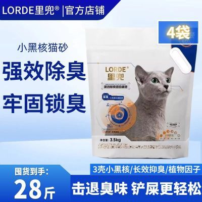 ڲLORDEﶵСںèɰ28ǿЧèɰŵͳ68.5Ԫ