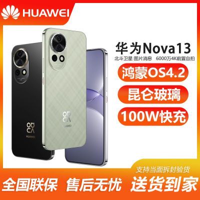 ڲΪ¿Nova 13 ֻǰ6000򳬹񱱶ǺOSϵͳ5ڷ2599Ԫ
